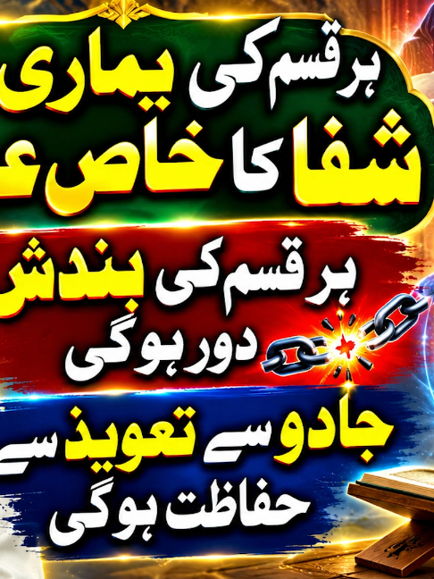 @Mufti bilal official