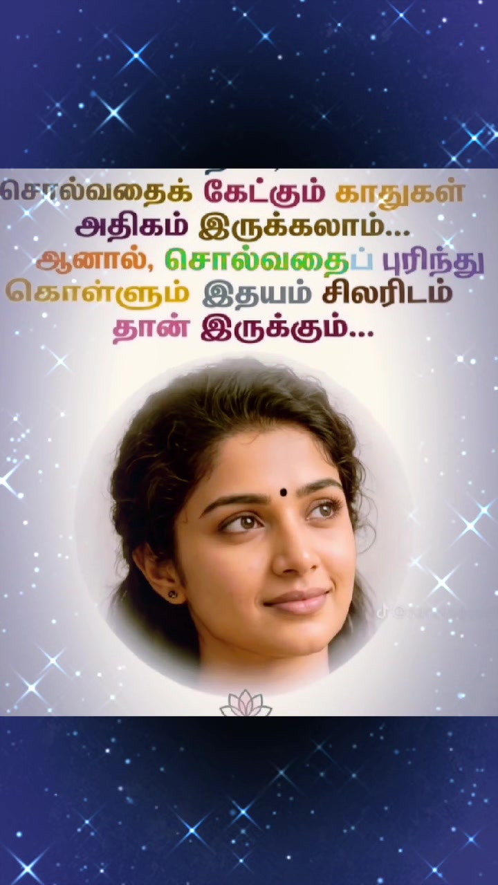 @Santhana❤️