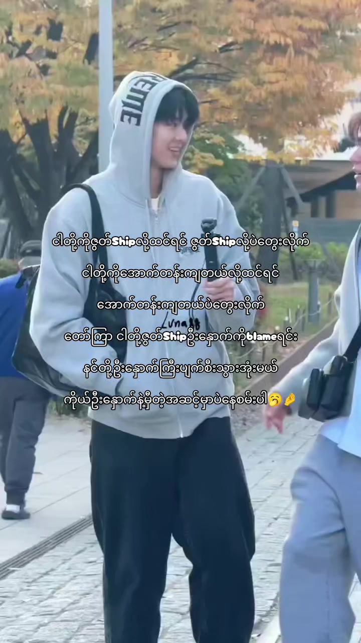 @ᵐ𝐞𝐞ⁿ ♥︎ ᵖ𝐢𝐧ᵍ