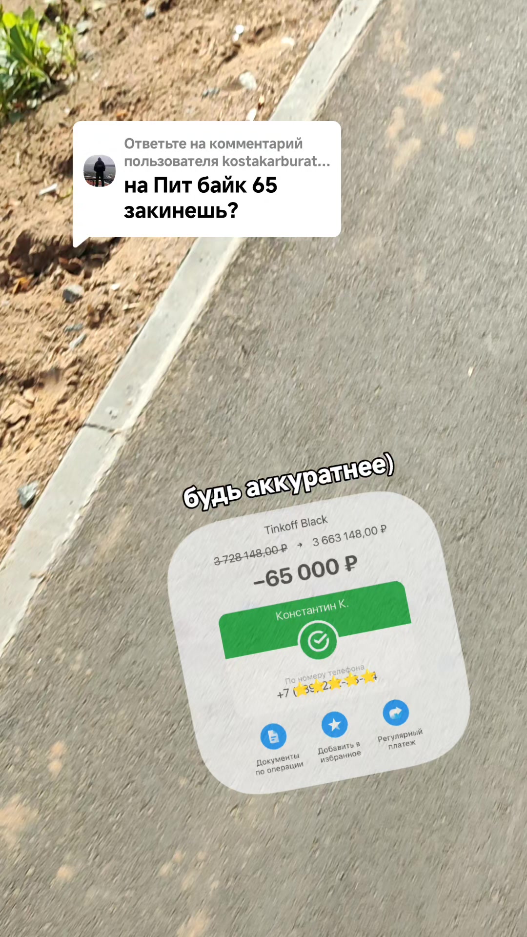 @sil закинь