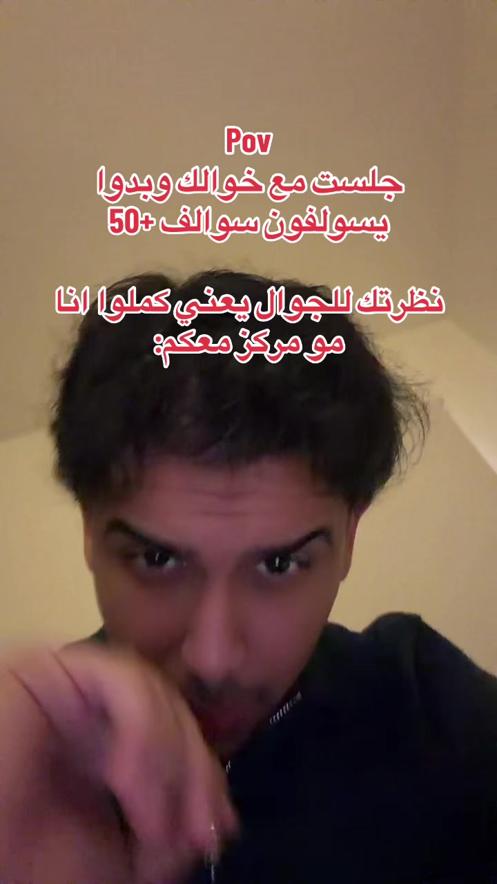 @ابو حميد | محمد
