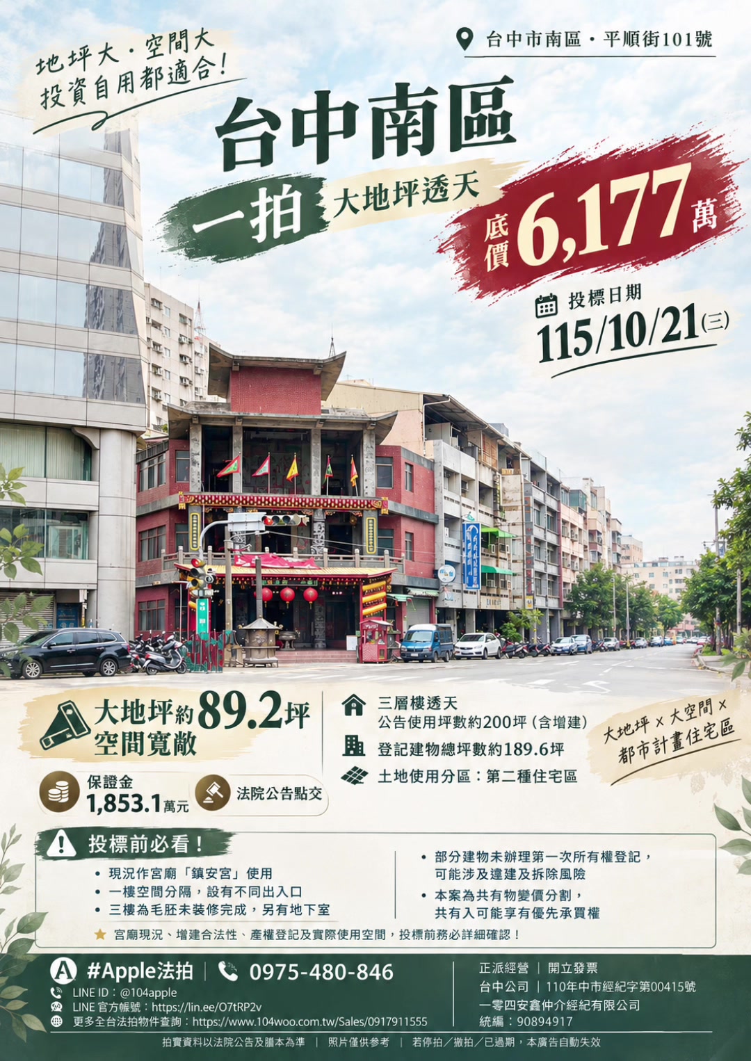 @喬小喬