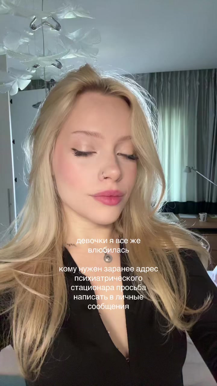 @тгк алиса петре