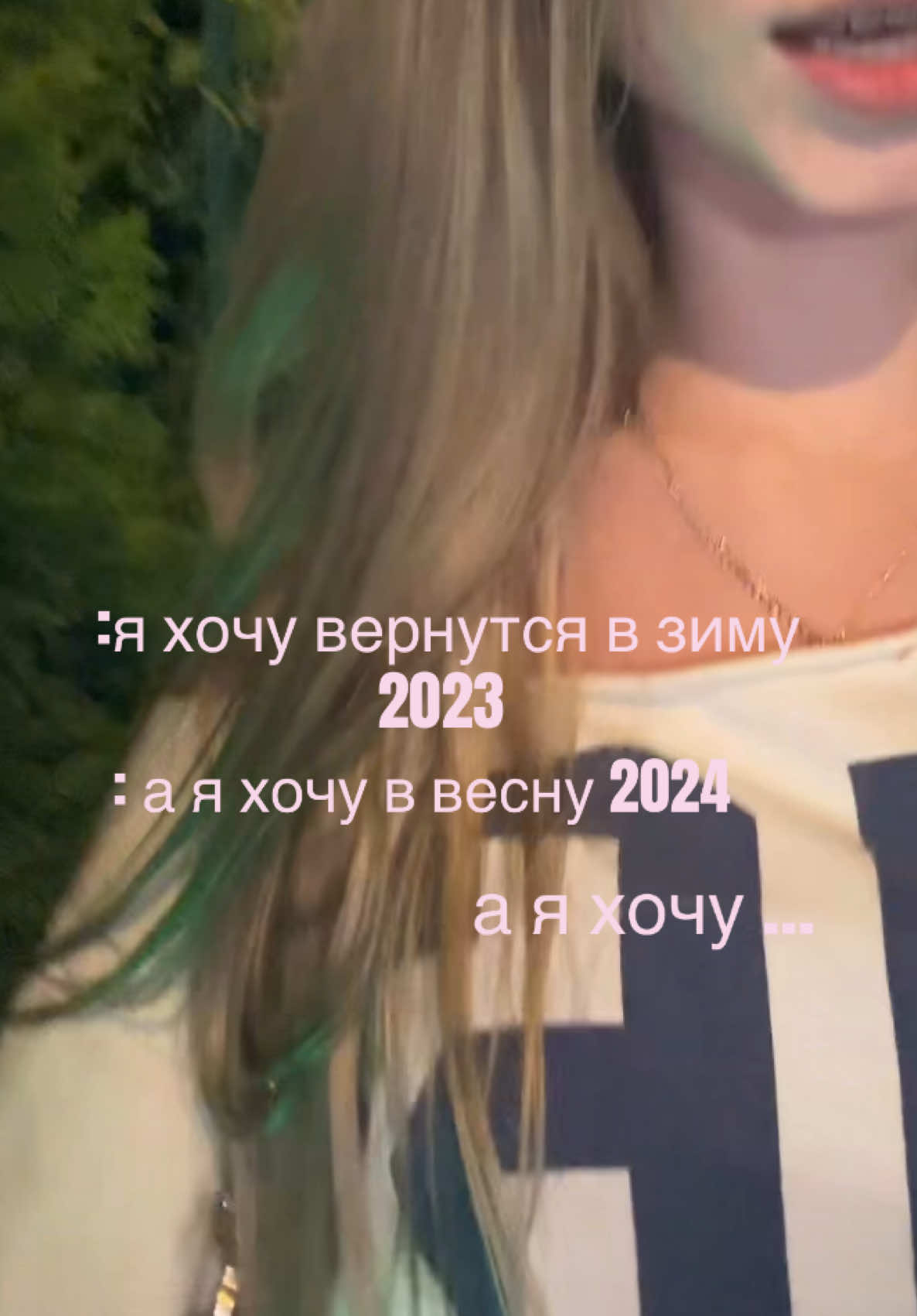 @тгк: softlxx🗽
