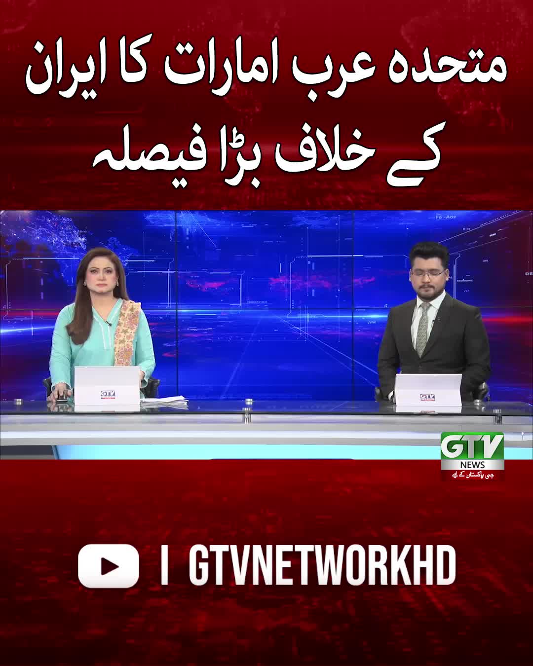 @GTV News