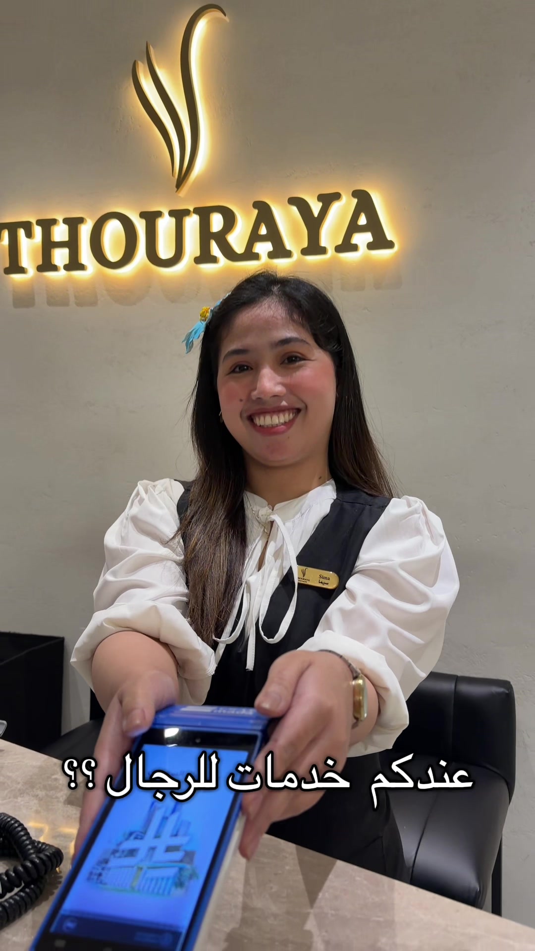 @Thouraya Badraثريا بدرة