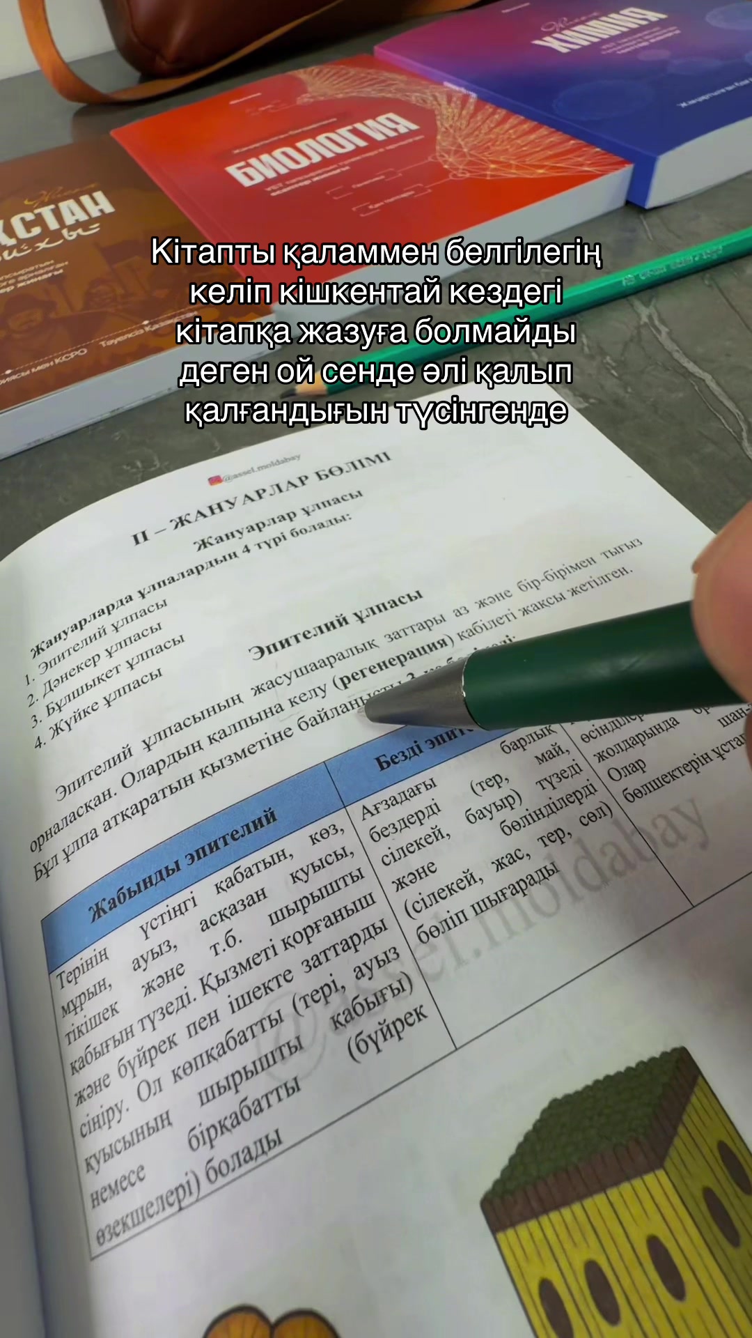 @glucose.books