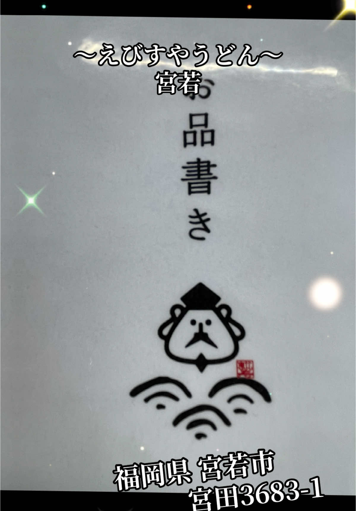 @🐙タコ焼き🐙