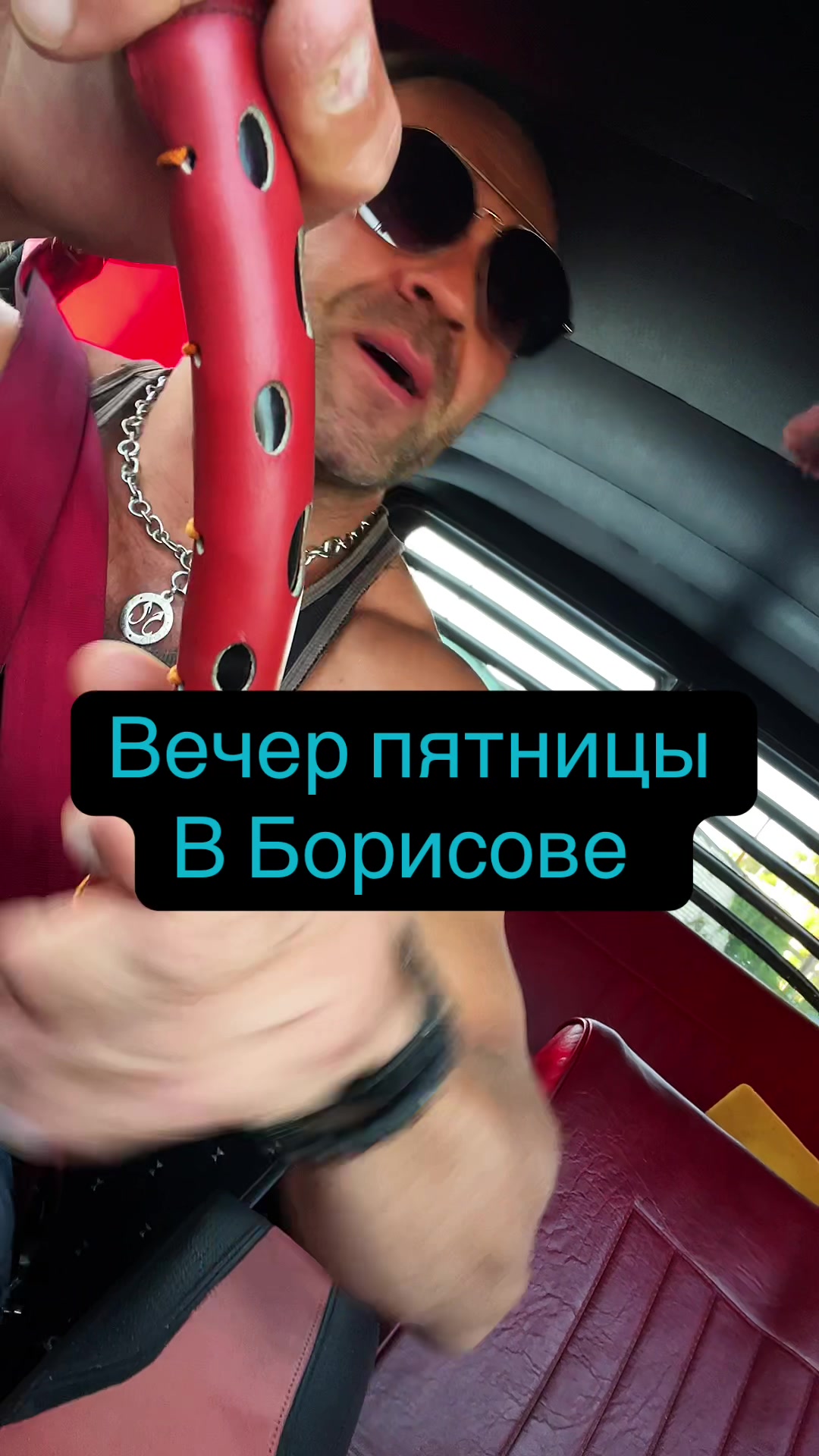 @саша борода