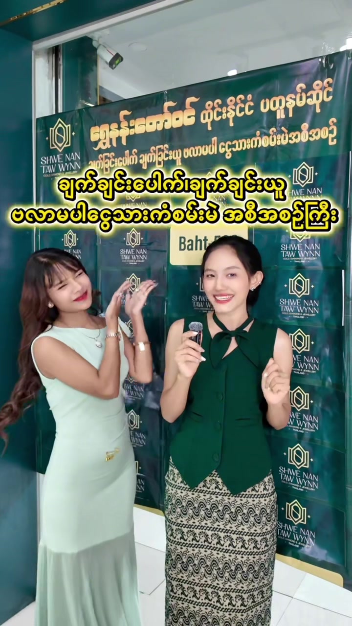 @🇲🇲Wai Wai 4.9M.official 🇹🇭