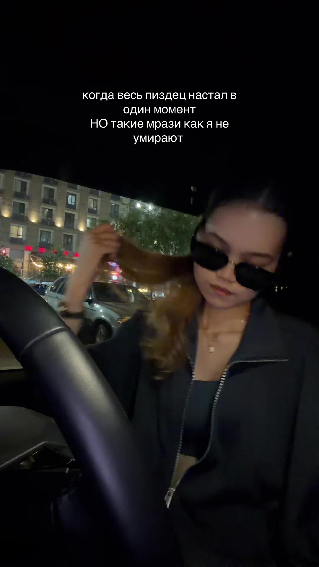 @Мяу Аяу