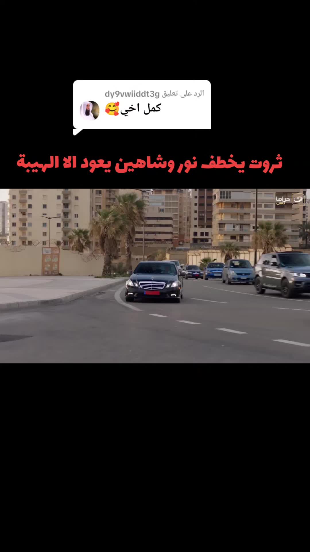 @👑hasan abo abdo👑