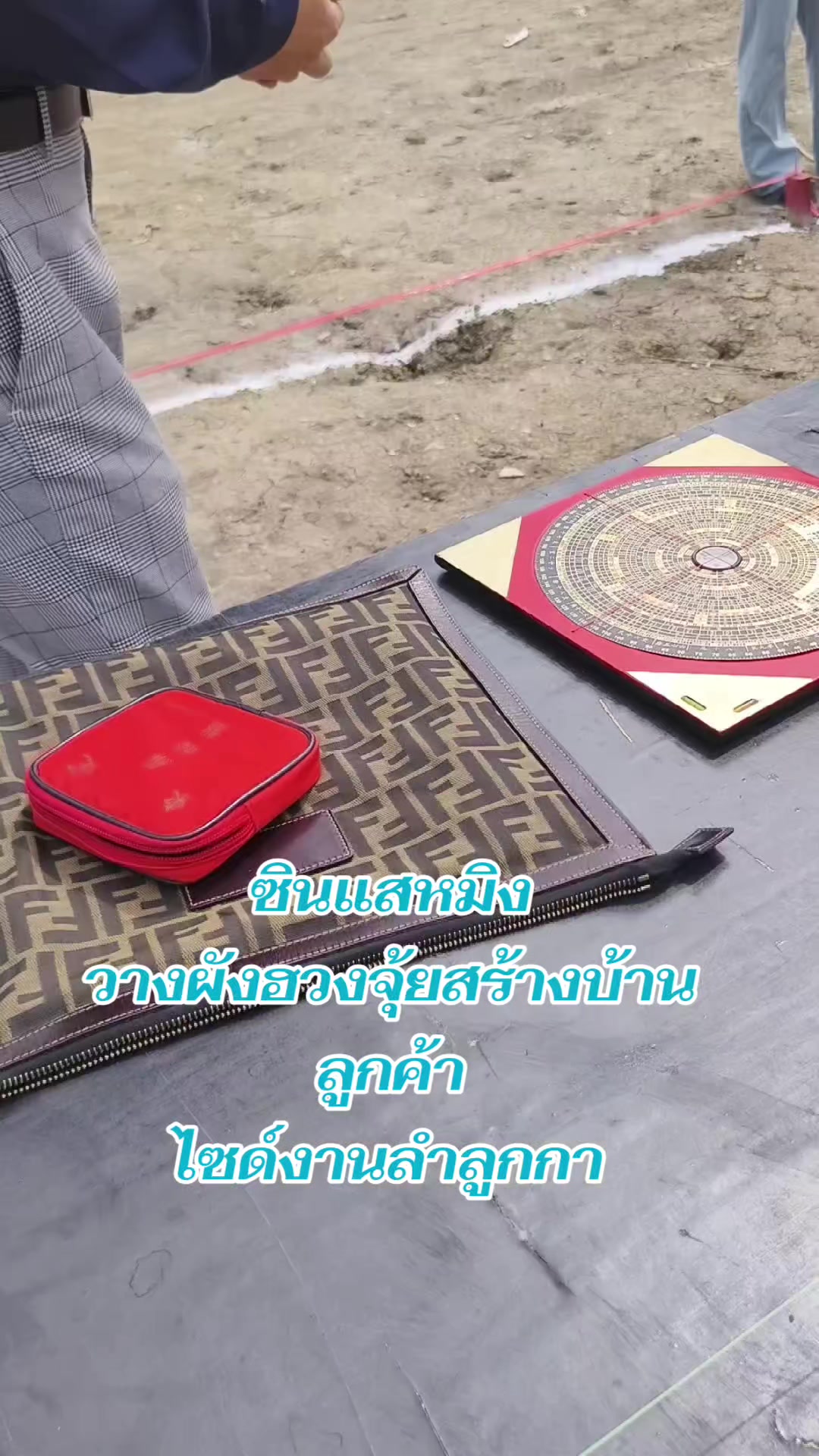 @sinsaeming_fengshui_official