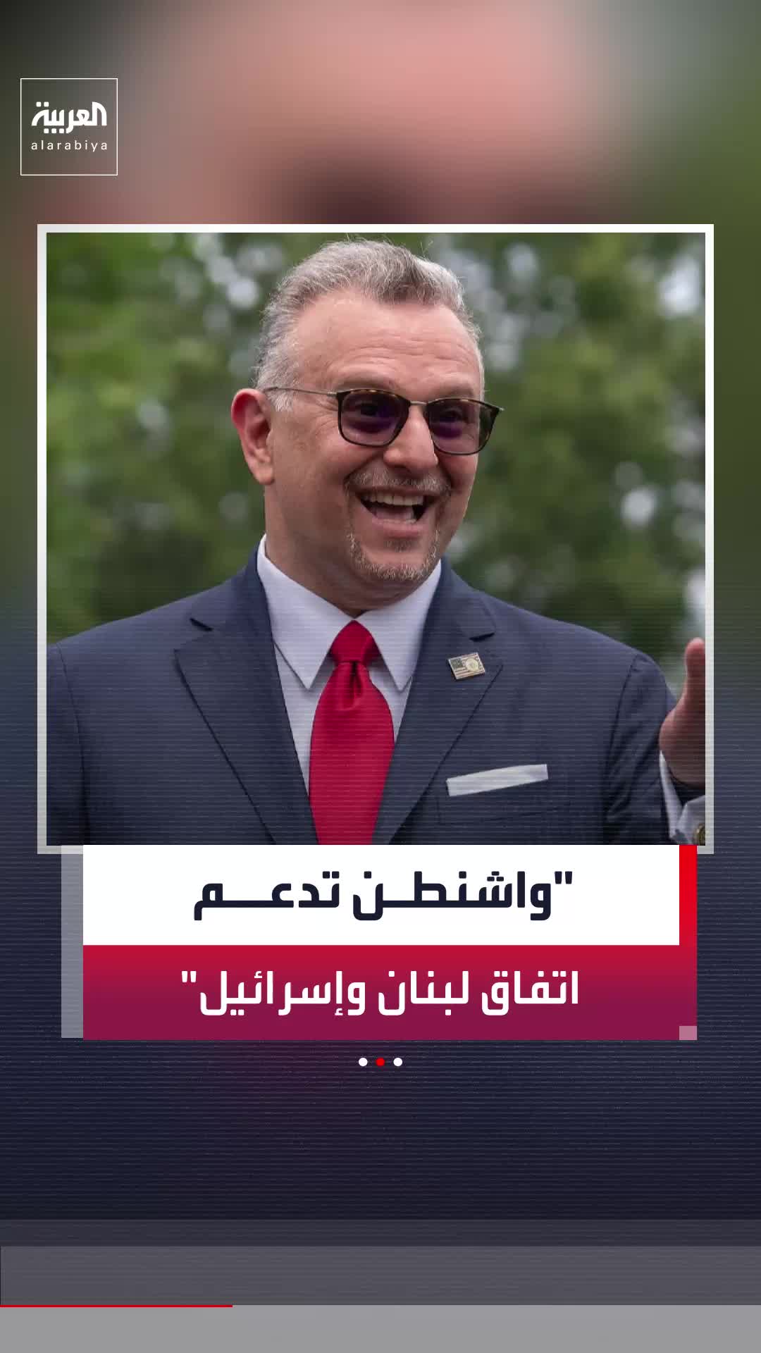 @العربية