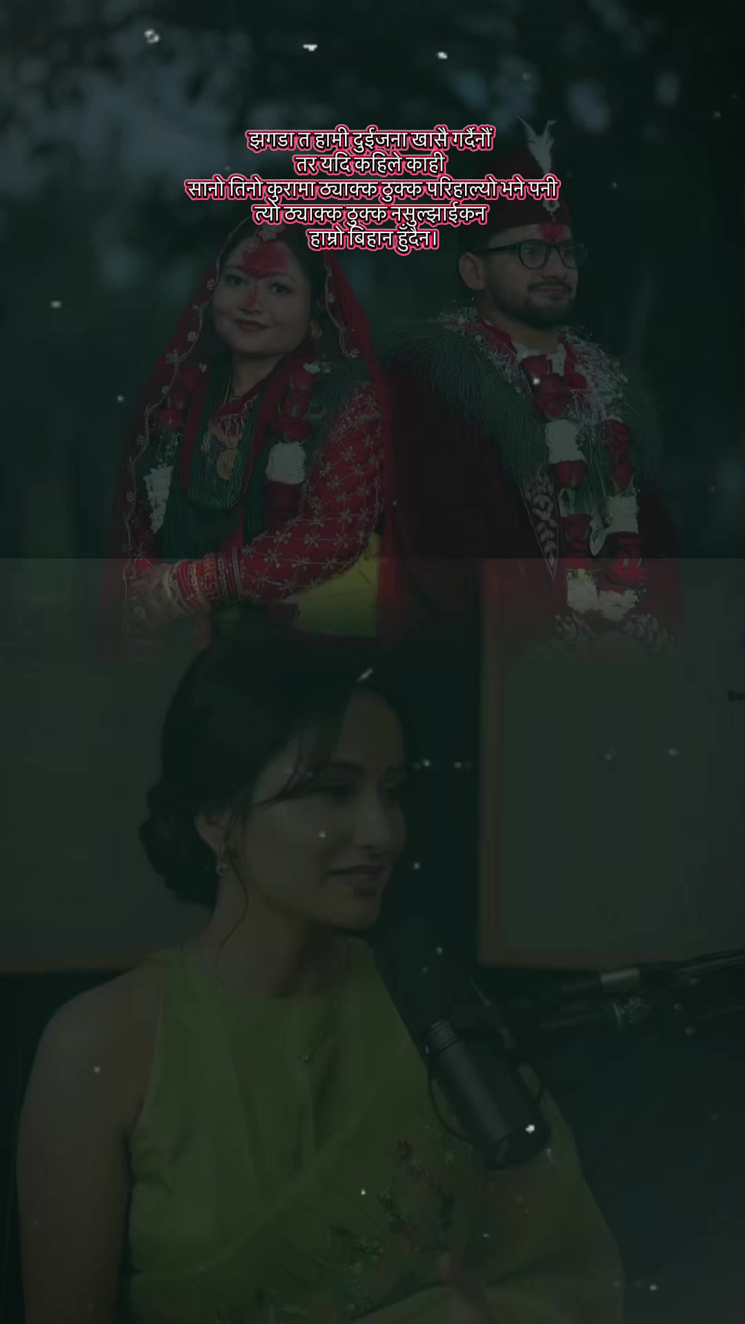 @Soniya Dhami Bist🕊️🕊️