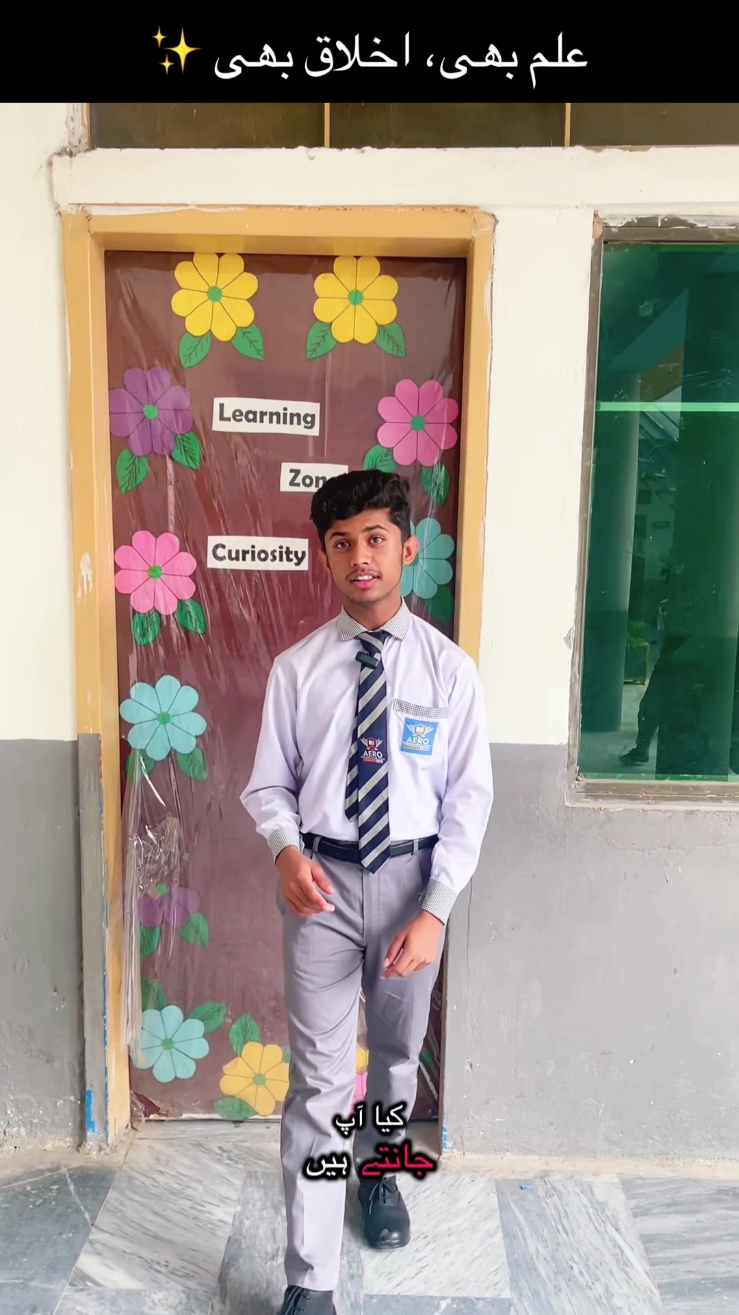 @Aero Foundation School System