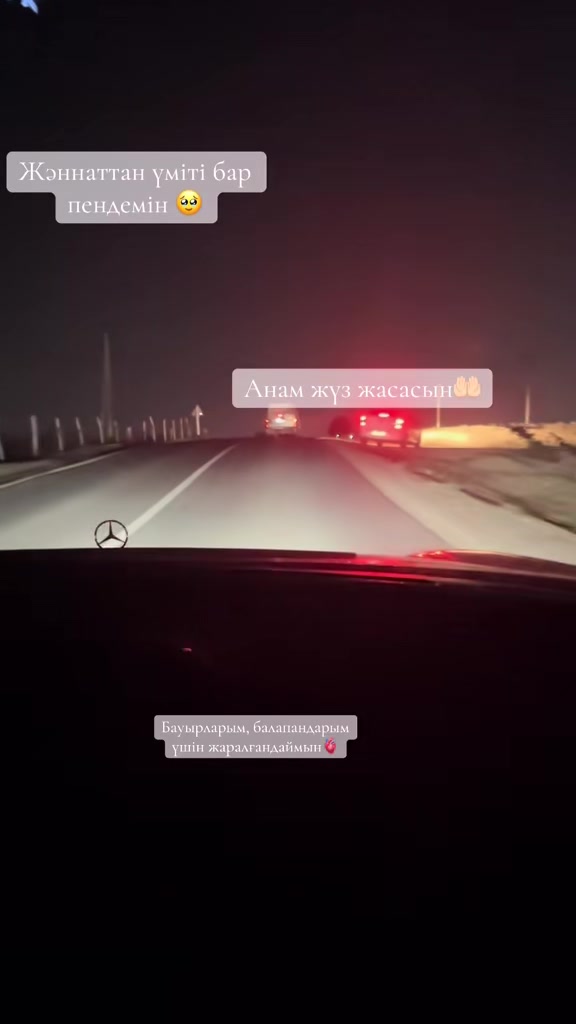 @✨Қаламқас✨