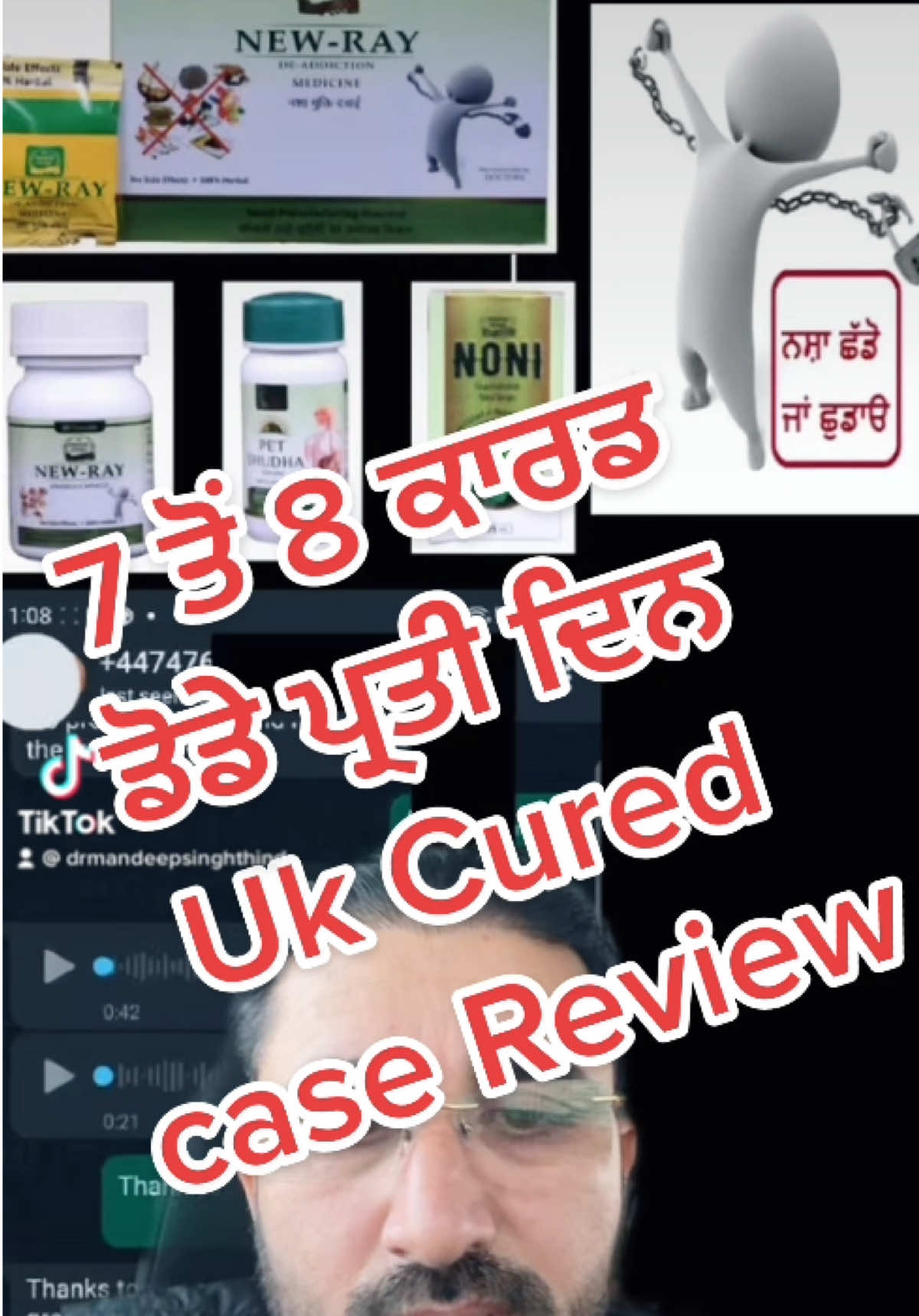 @DrMandeep Singh Thind
