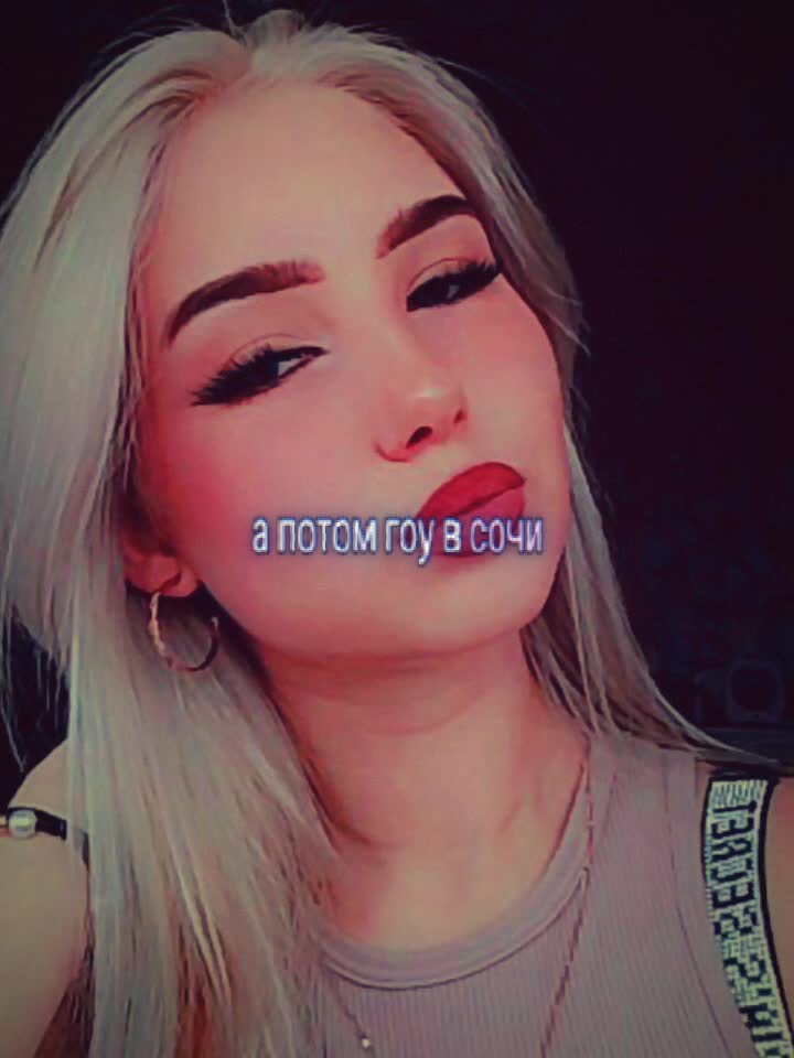 @🦋 ГАЛКА 🦋