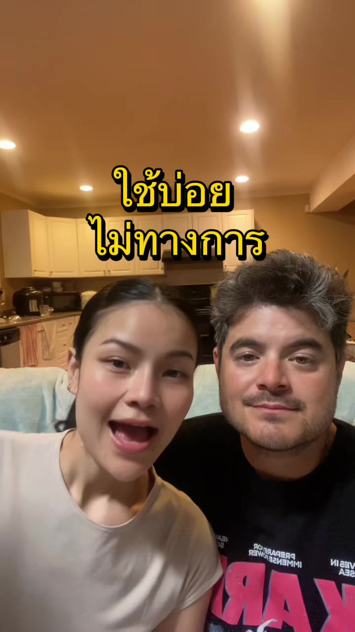 @BeeBrand(บีแบรนด์)