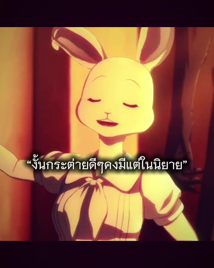 @นิมเฟียหวังอาหวัง