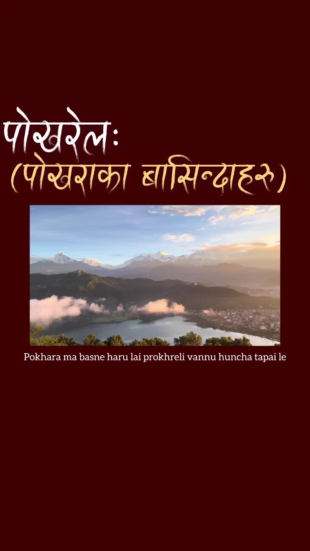 @bibek_donna