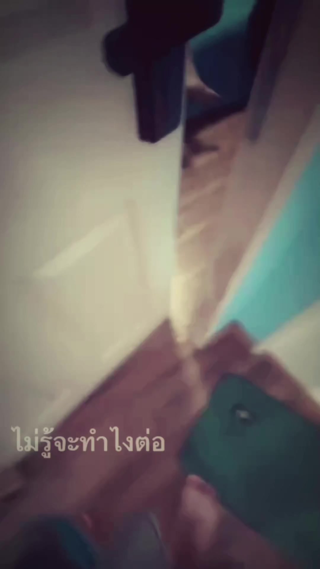 @เออ