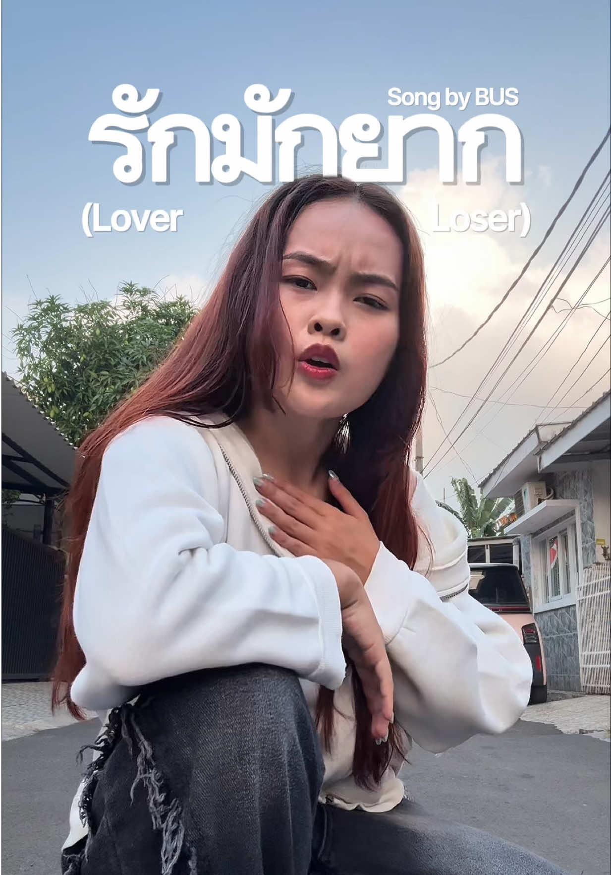 @jae ♡⊹⋆˙