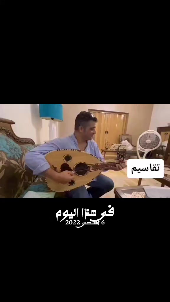 @عازف العود زياد هادي