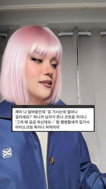 @밈체이서