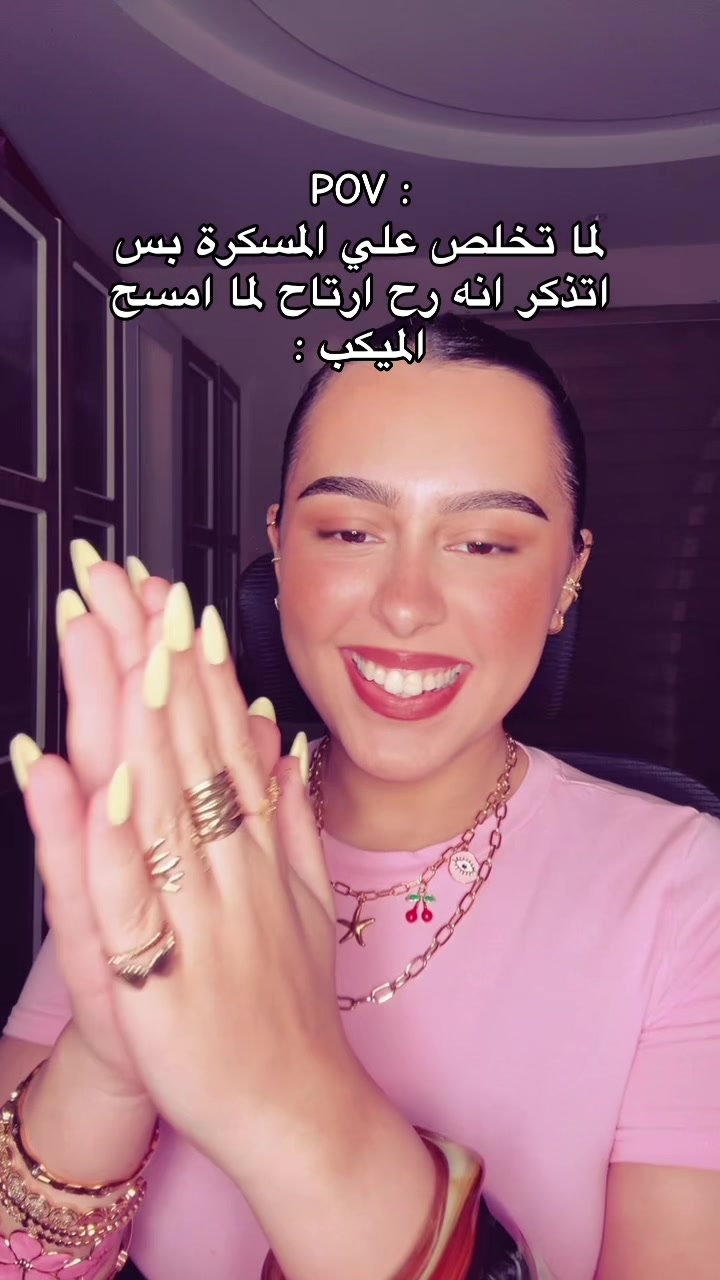 @مايا محمد | Maya