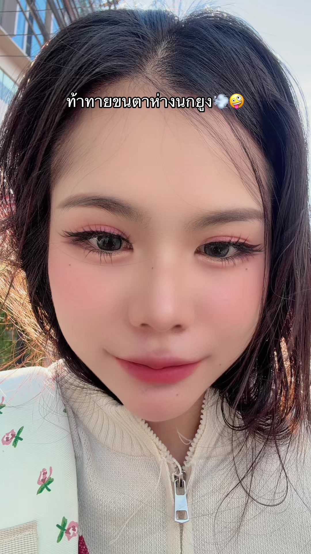 @@นิดา 🇱🇦”ช่องหลัก”🌻