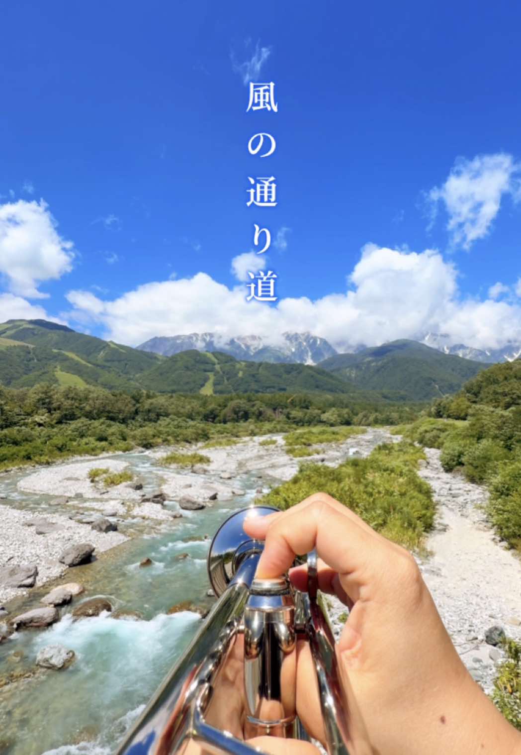 @🎺Trumpet Chie 💿C Ballade