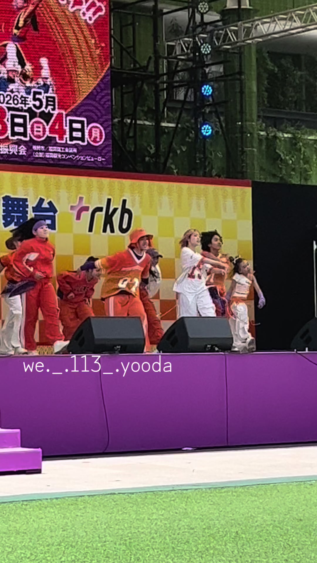 @よーだ