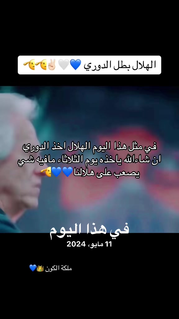 @ملكة الكون 👑