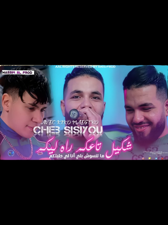 @𝗪𝗮𝘀𝘀𝗶𝗺𝗼 𝘀𝗹 𝗽𝗿𝗼𝗱