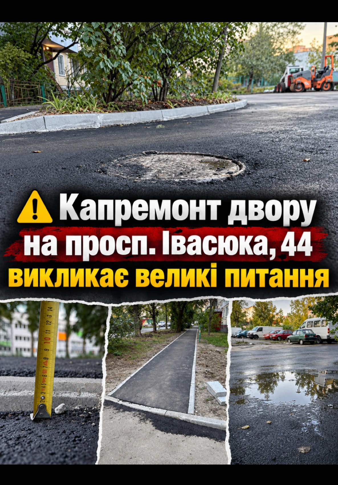 @Життя ОБОЛОНЬ Київ