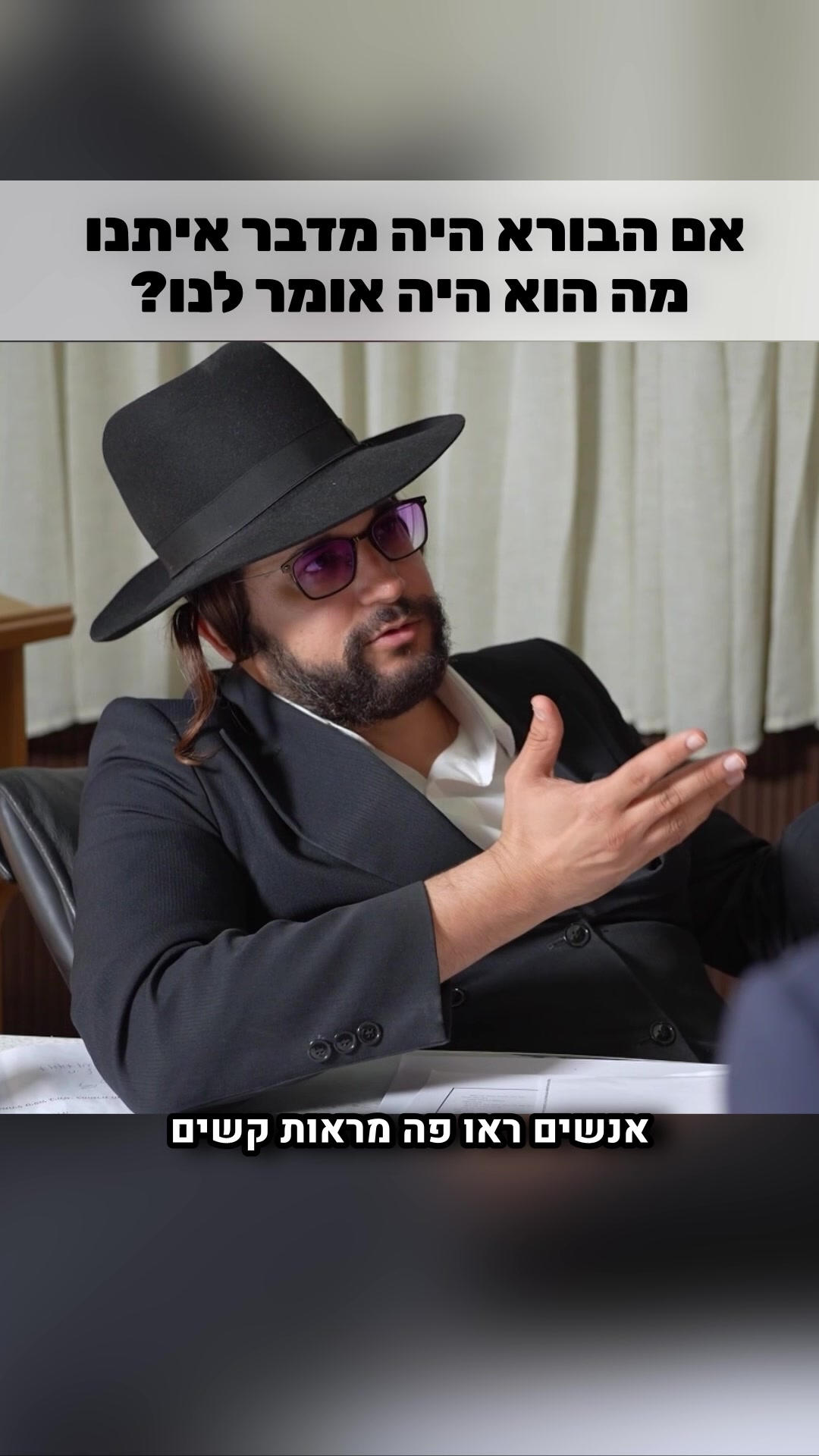 @הינוקא העמוד הרישמי