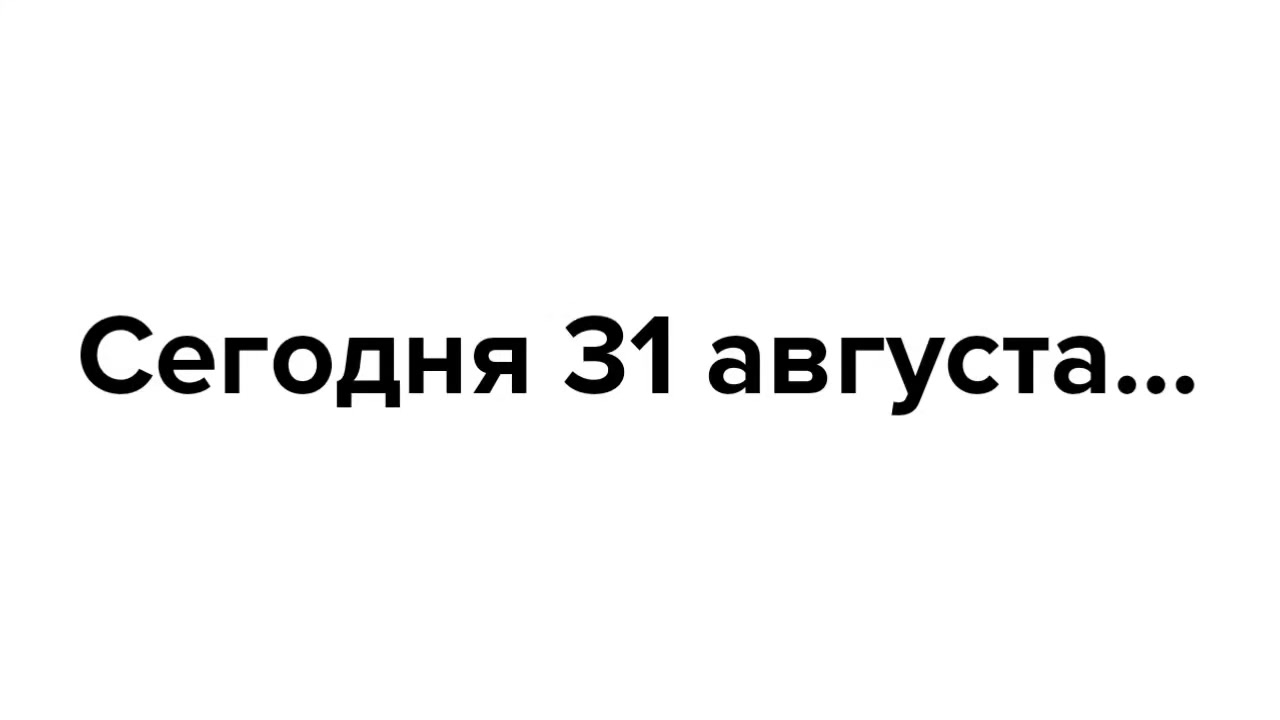 @Максвелл