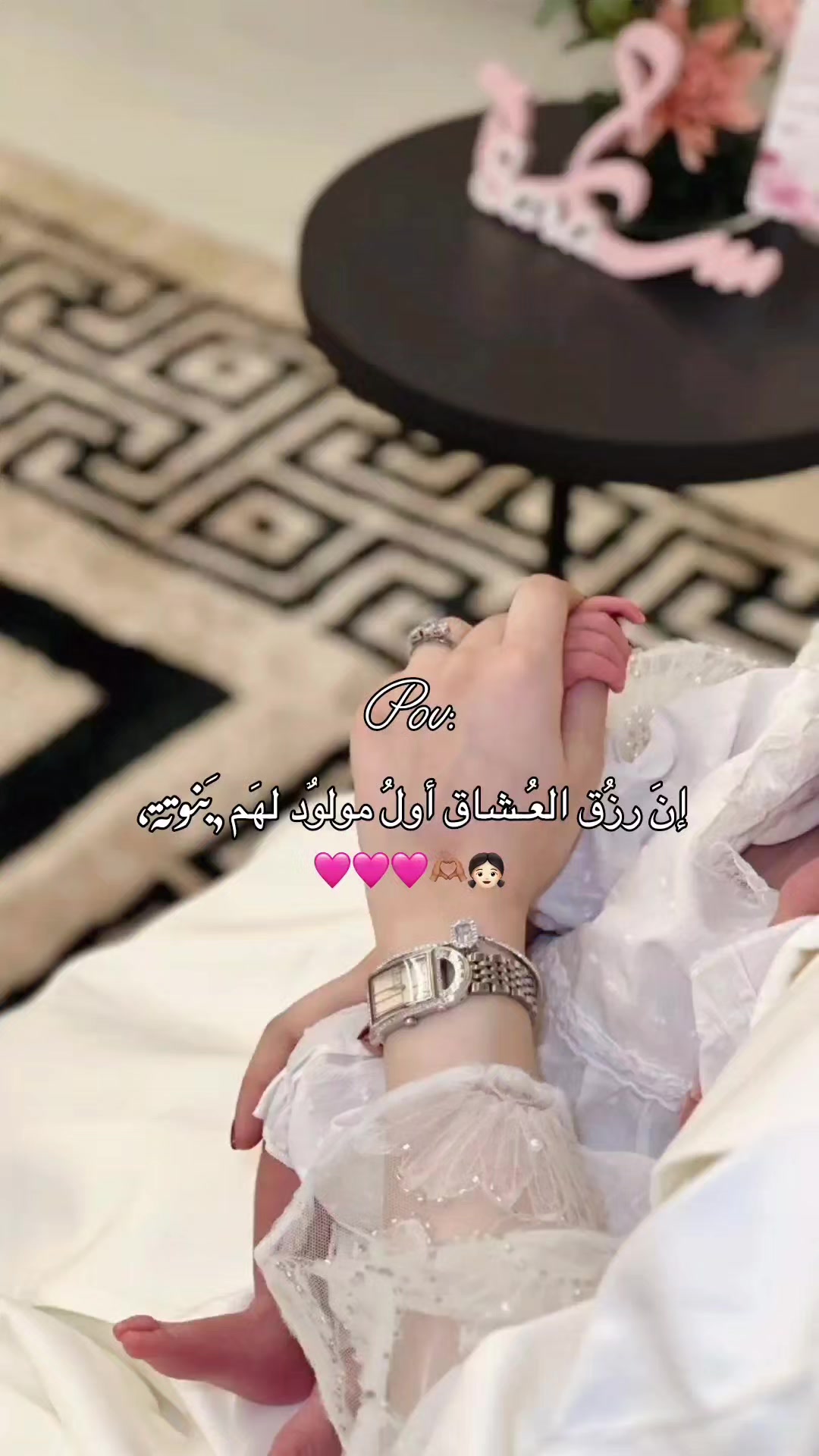 @『❥ وتـي٘ہـنۢ ❥』
