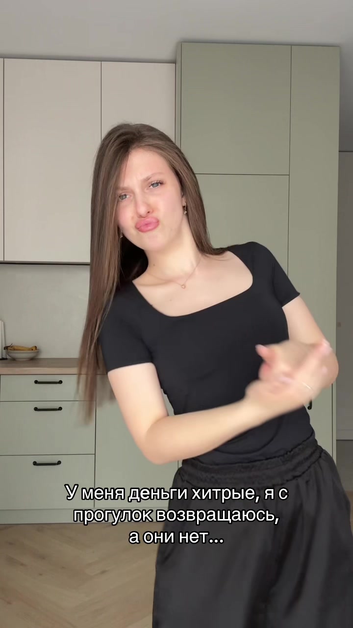 @я Дана🥂