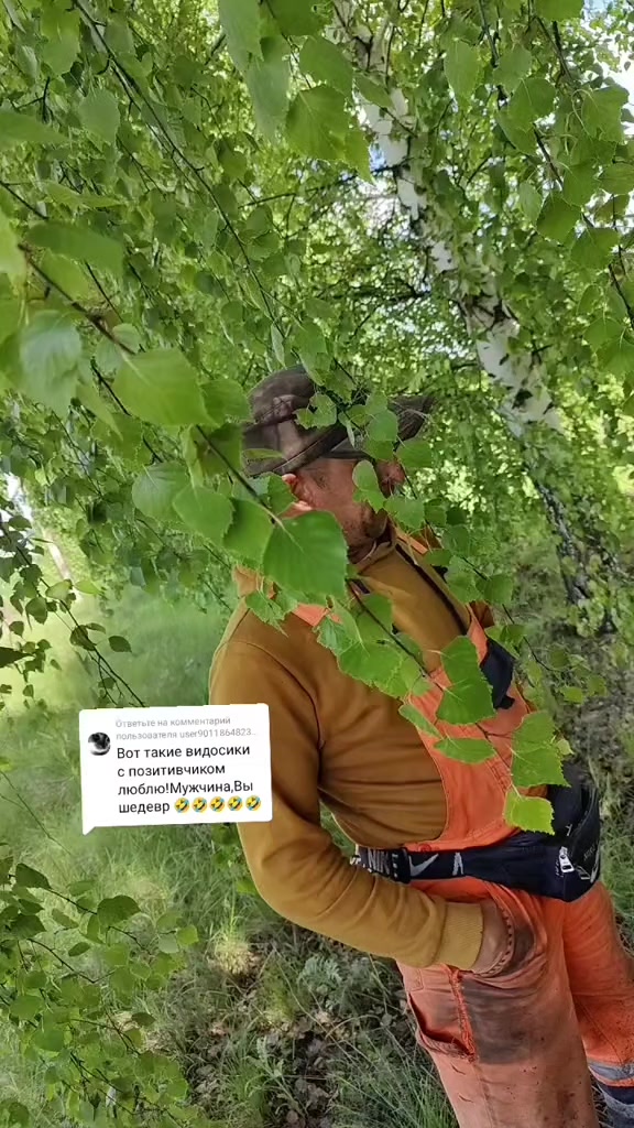 @Виктор😜