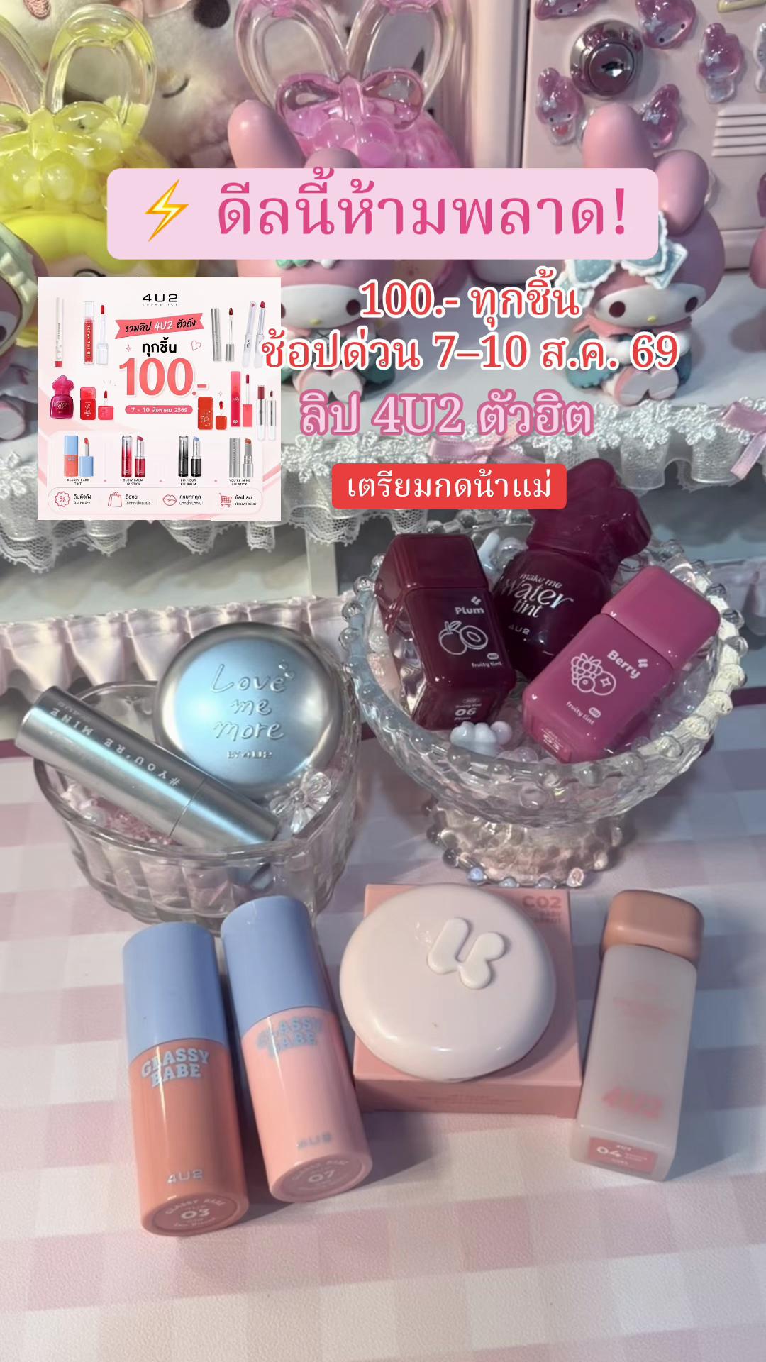 @˖ ◛⁺𝚙𝚒𝚗𝚔𓏲🛍 🛒ˊˎ