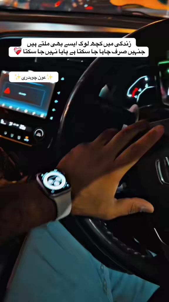 @🇸🇦😎🦅عون چوھدری🇵🇰😎🦅