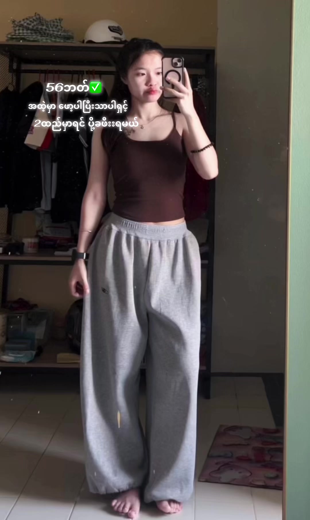 @🛍️B&oslash; Tik _Tok shop✅