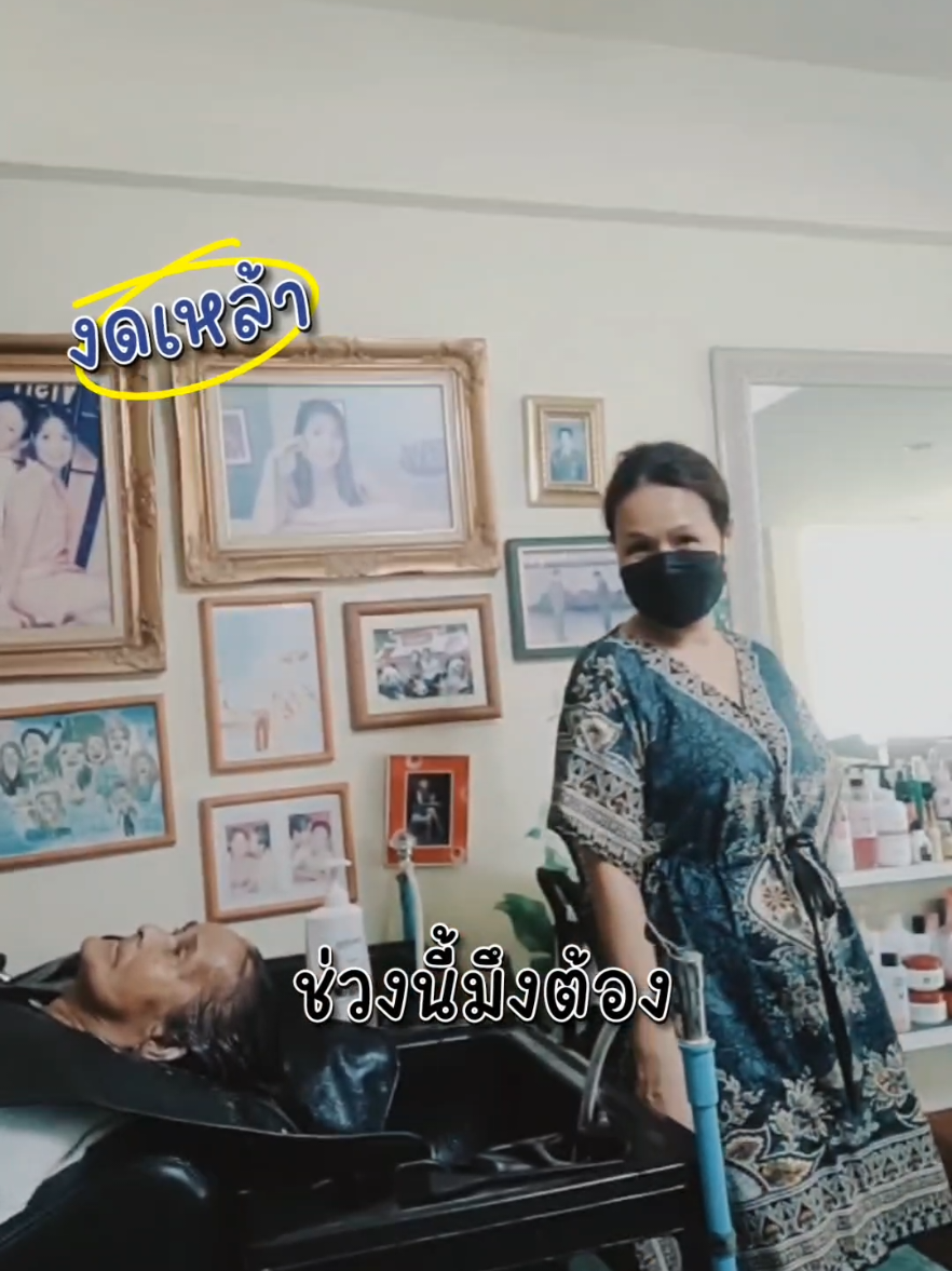 @แดงบิวตี้Dangshop