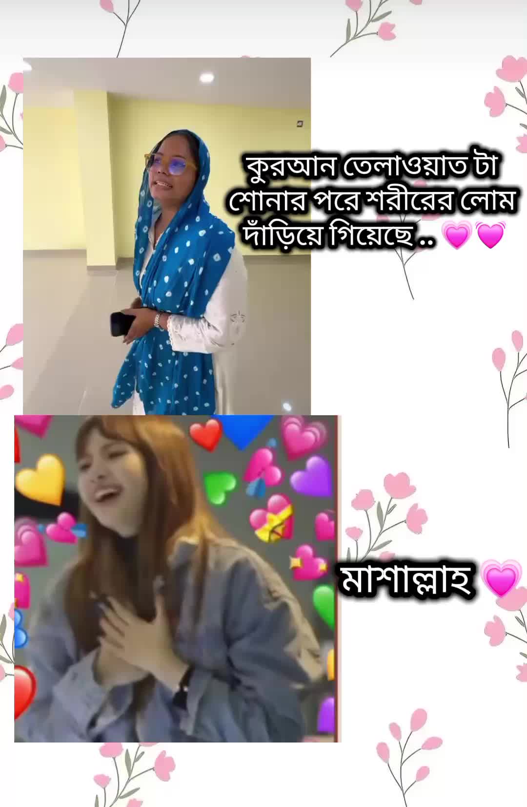 @&beta;օɾօ Ⱥքմ 🦄🎀🐣