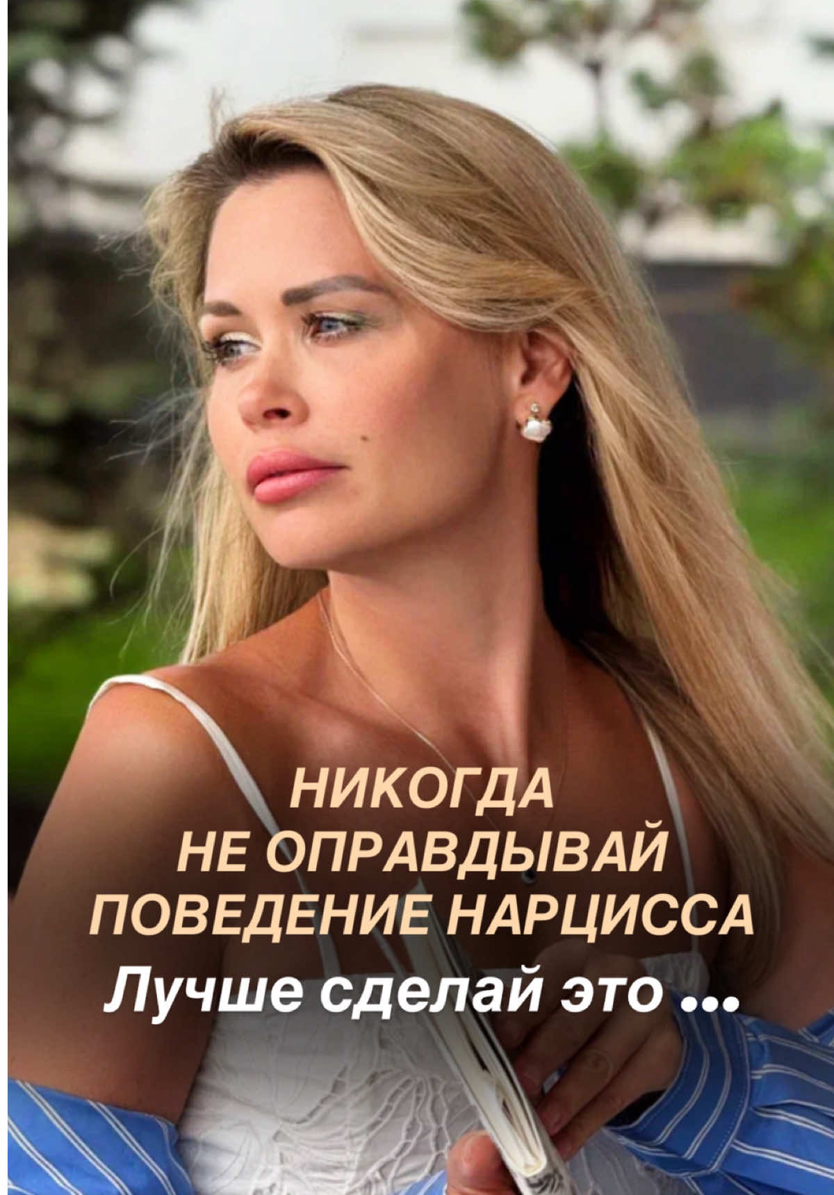 @Tgk Psy_Loktionova