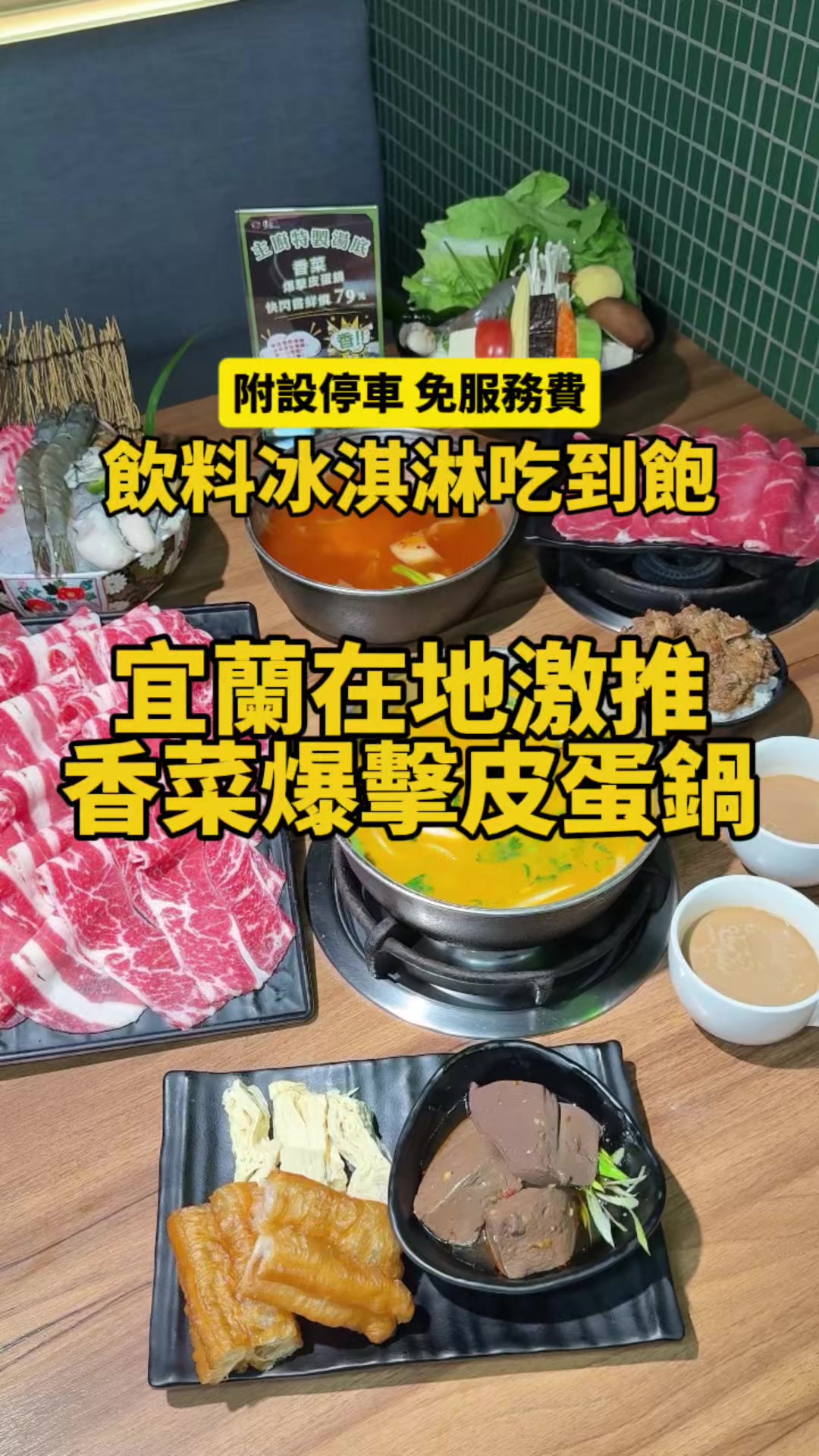 @小食貨的吃喝玩樂