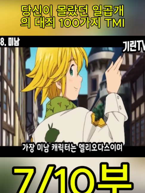 @흥미로운 이야기